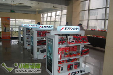 感受无线魅力 微软郑州2011经销商大会与软件开发新机遇