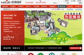 郑州蓝创科技 从巍巍科技到专业软件开发与网站建设推广的一站式服务商