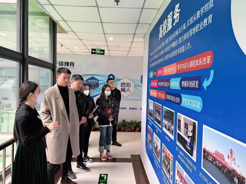 深入企业大调研，凝心聚力促发展——郑州市软件产业高质量发展路径探索