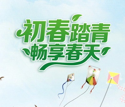 春日特惠火热进行 郑州软件开发赋能企业数字化转型黄金期