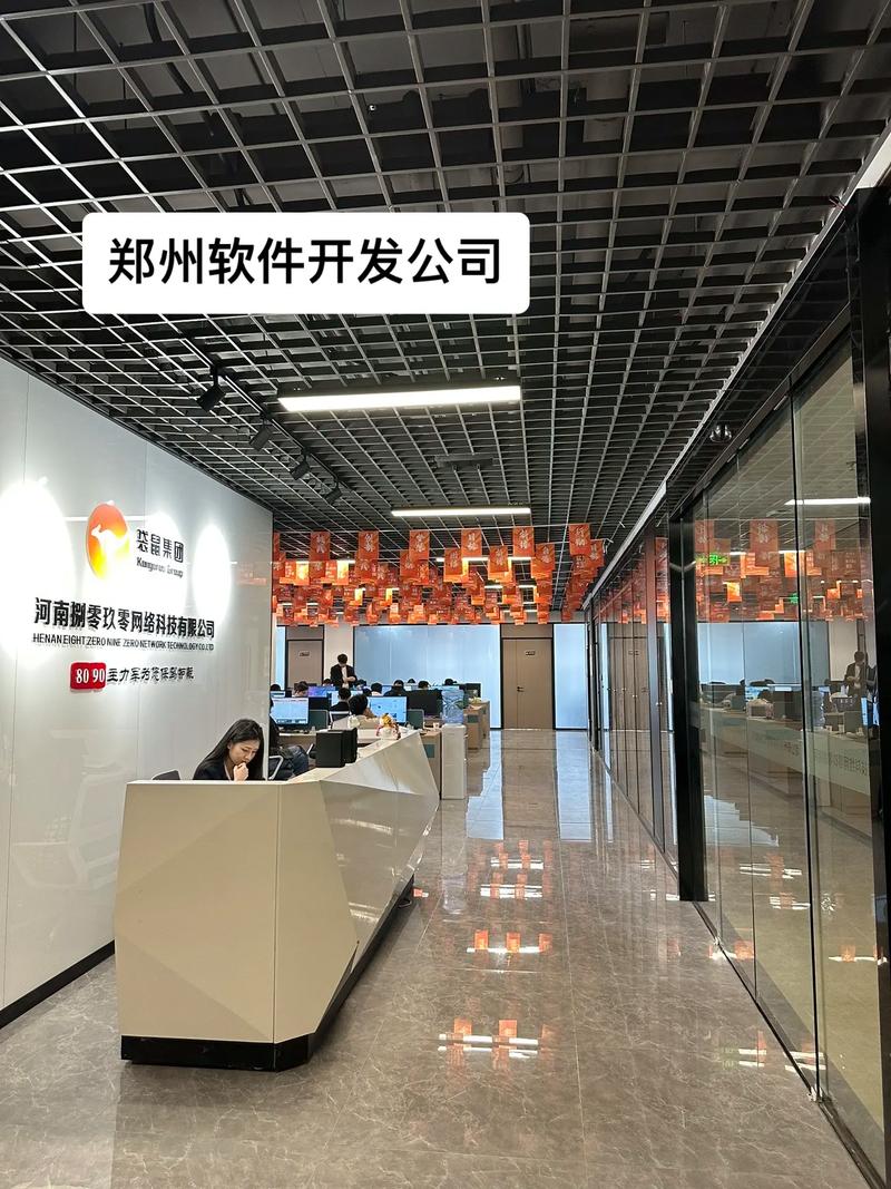 郑州软件开发公司,小程序开发,app定制.做口碑靠的不是花言